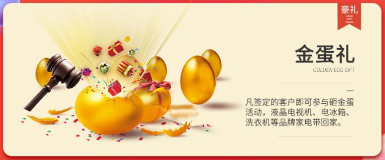 聚惠11.11 吉誠裝飾攜手淘寶百城助力狂歡購！下定金最高直抵5555元