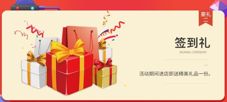 聚惠11.11 吉誠裝飾攜手淘寶百城助力狂歡購！下定金最高直抵5555元