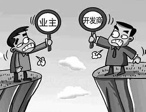 業主開放商.jpg 業主開放商.jpg