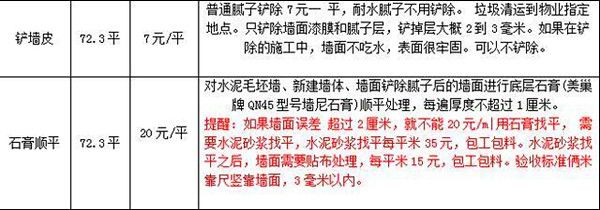 thumb_600_water_20191227140533_78685.jpg thumb_600_water_20191227140533_78685.jpg